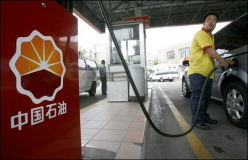 Bourse de Shanghai : PetroChina pourrait lever plus de 5 milliards de dollars